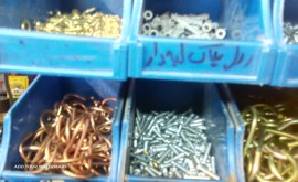 ابزار مرکزی