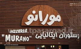 گروه تابلوسازی پر گار