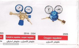 عرضه انواع دستگاههای مانومتر وسرپیک
