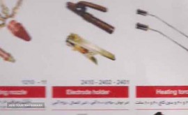 پخش ابزار آریانا در اصفهان