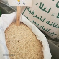 برنج وعسل مرغوب اصفهان