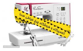 Repair-Sewingmachine--Blog-1-600x315w