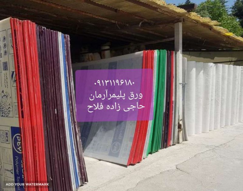 فایبرگلاس سیسنوسی