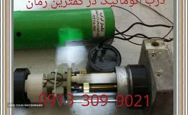 IMG_20210217_222550_921