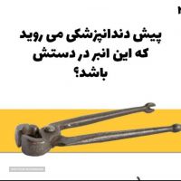 SmartSelect_۲۰۲۱۰۸۳۱-۱۰۱۲۳۰_Gallery