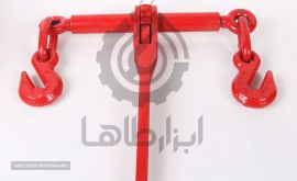 جکلوی جغجغه ای