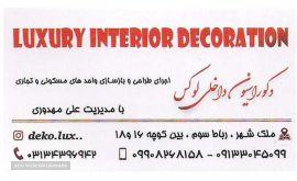 اجرا و بازسازی دکوراسیون داخلی در ملک شهر