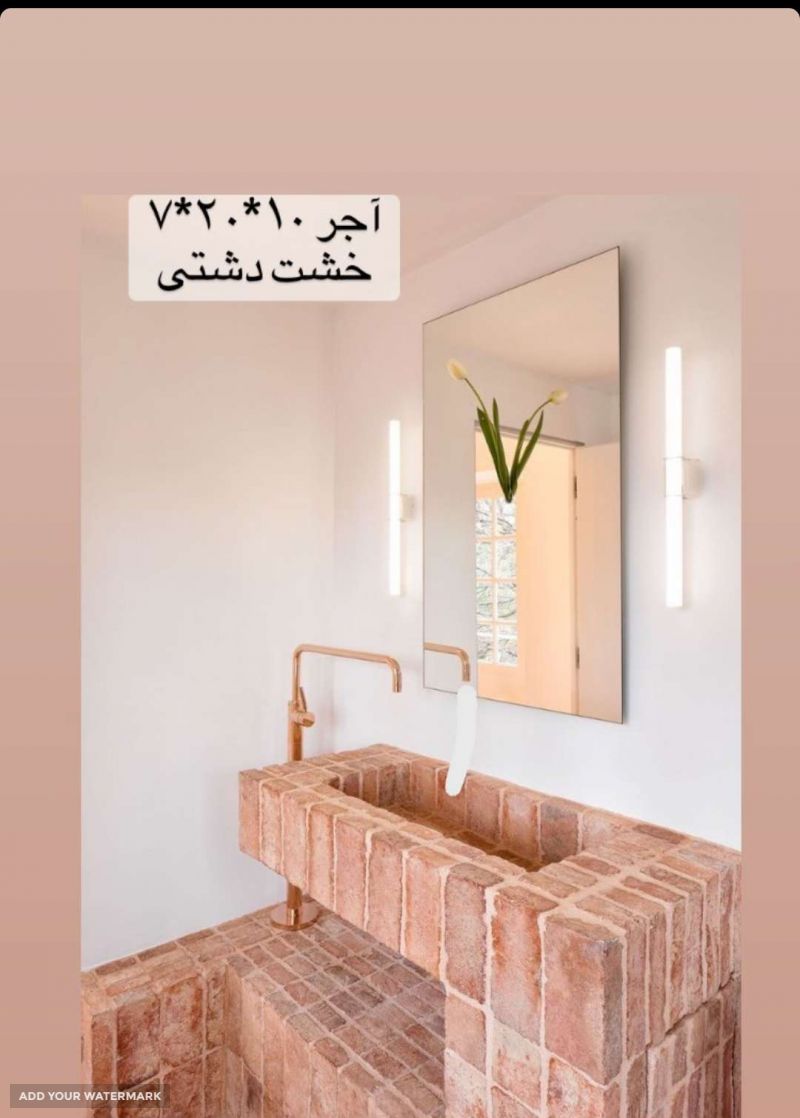 تولید آجر خشت دشتی در اصفهان 