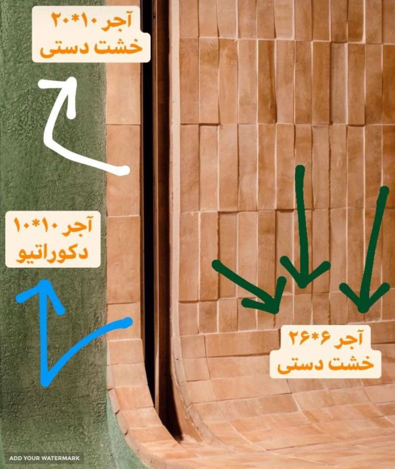 آجر دکوراکتیو در انواع مدل و رنگ در نماسازان اصفهان