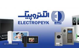 نمایندگی-الکتروپیک-در-اصفهان