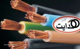 سیم-و-کابل-هدایت-الکتریک