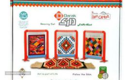 ۲۰۲۱۱۲۰۴_۱۰۰۹۲۱