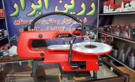 اره مویی خرطوم دار محک 