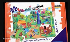 ۲۰۲۱۱۲۰۹_۱۲۴۹۳۲