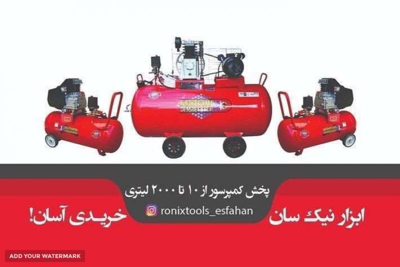 کمپرسور باد در اصفهان 