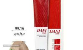رنگ مو دنی وان در اصفهان خ شیخ بهایی چهارراه اردیبهشت جنب سوپرگوشت شیخ بهایی