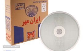 چراغ سقفی سنسور دار ایران مهر 2
