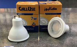 calluse-led-halogen-light