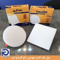 calluse-LED-panel-wall-ceiling-light