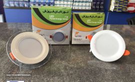 forozesh-down-light-panel