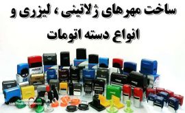 chapefarzin_1615404108