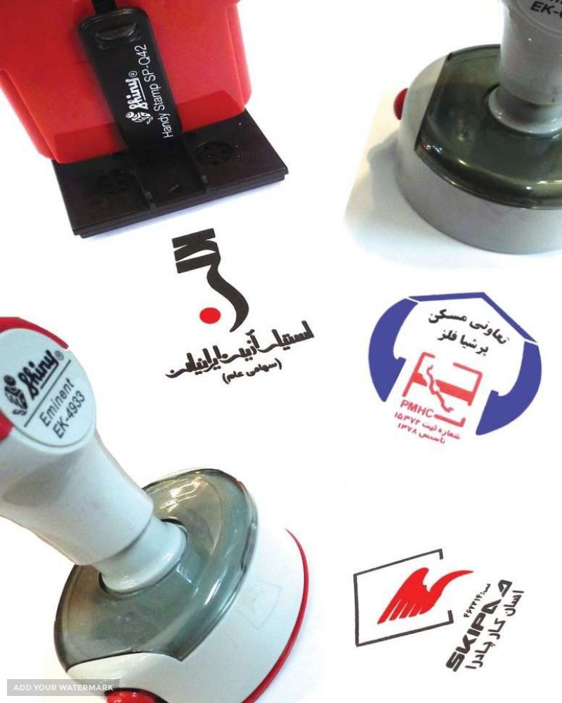 طراحی و ساخت مهر در اصفهان 