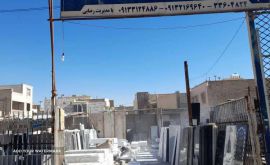 سفارش سنگ مزار در خمینی شهر