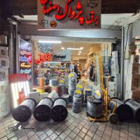 مغازه