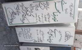 ۲۰۲۲۰۲۱۶_۰۹۳۶۲۳