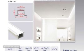 cove-lighting-with-aluminium-profile