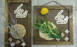 photo_۲۰۱۹-۰۲-۲۶_۲۰-۱۶-۵۳