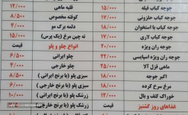 ۲۰ح۱۹۰۳۲۴_۲۱۱۳۵۹