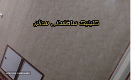 BackgroundEraser_۲۰۲۲۰۴۰۹_۱۹۱۷۴۶۵۳۳