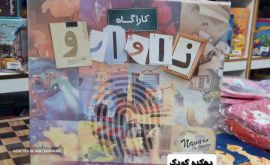 ۲۰۲۲۰۴۱۰_۱۰۲۴۱۶