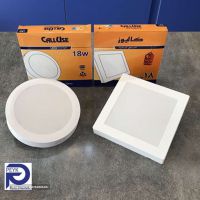 calluse-LED-down-light-karoon-series