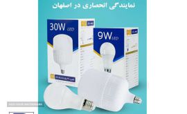partosazan-LED-bulb-light-with-guarantee