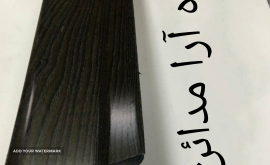 سازه آرا مدائن _ اصفهان