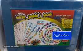 ۲۰۲۲۰۴۱۸_۱۰۳۵۰۴