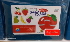 ۲۰۲۲۰۴۱۸_۱۰۴۳۴۸