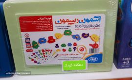 ۲۰۲۲۰۴۱۸_۱۰۳۴۱۵