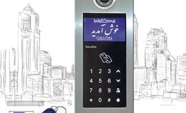 calluse-video-intercom-panel-negin-series