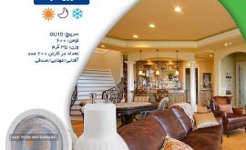 IMG_۲۰۲۱۱۲۱۱_۱۲۳۸۰۲