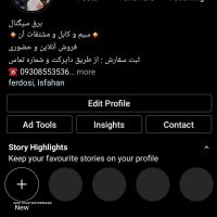 Screenshot_20220425-231655_Instagram