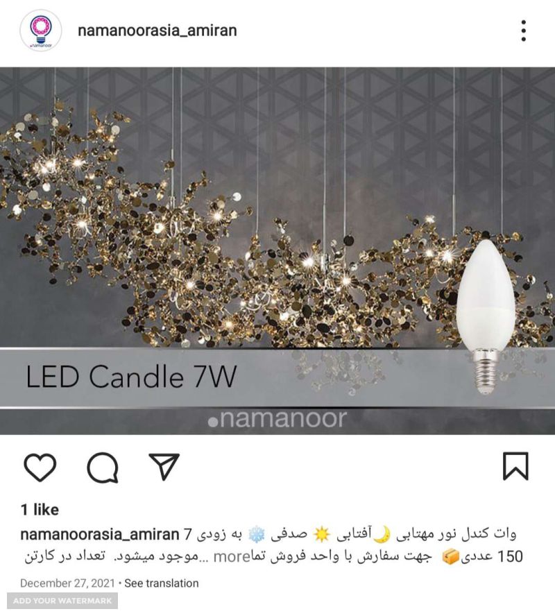 لامپ LED اشکی و کندل  نمانور ۵وات و ۷ وات 