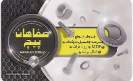 فروش کلیه ابزار آلات صنعتی