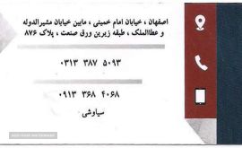 خدمات نصب دوربین مداربسته در شاهپور جدید