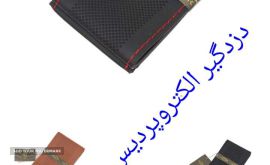 ۲۰۲۲۰۶۰۱_۱۰۵۴۰۹