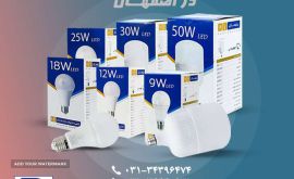 partosazan-led-bulb-light-representation-in-esfahan