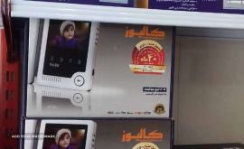 IMG-20220614-WA0004