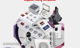 part-electric-products